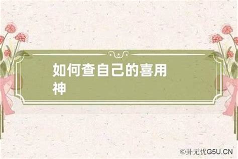 五行人生日|生辰八字算命、五行喜用神查詢（免費測算）